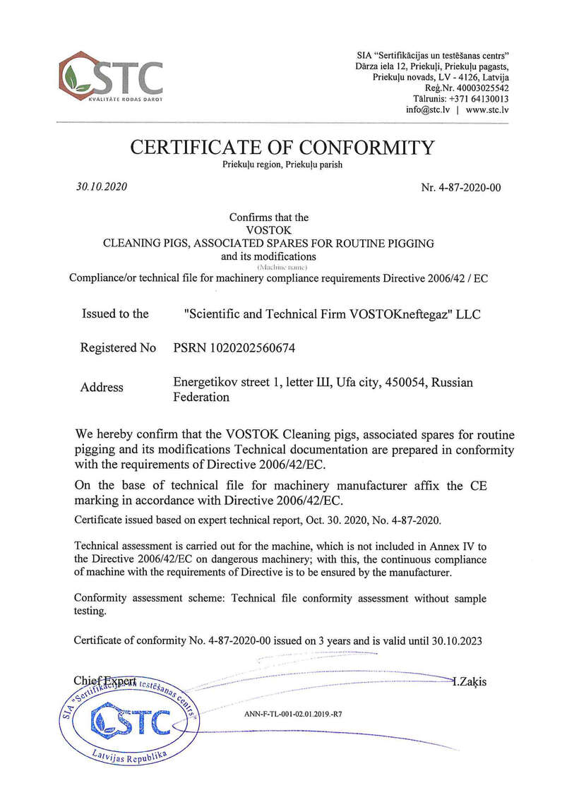 Сертификат соответствия- документы «НТФ ВОСТОКнефтегаз»
